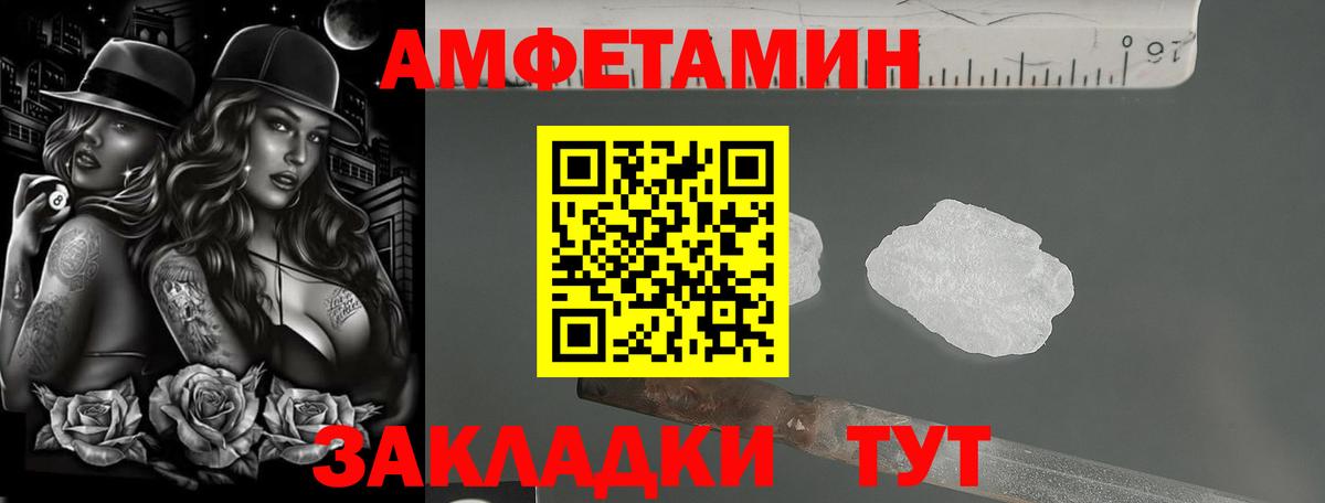 Тихорецк  АМФ  Вход с VPN  АМФ VHQ 
