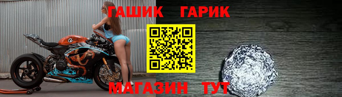 Гашиш Cannabis  ГАШИШ 40% ТГК  Гашиш  Тихорецк  Вход с VPN 