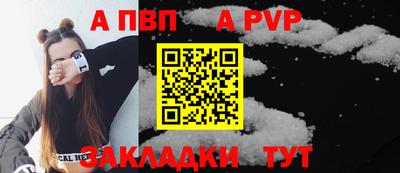 мет Обнинск