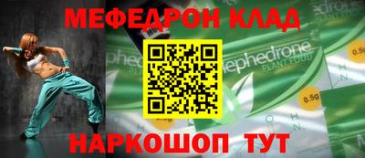 кокаин Партизанск