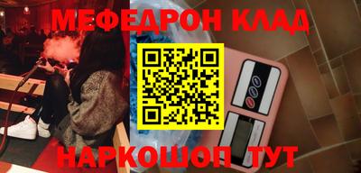 мет Обнинск