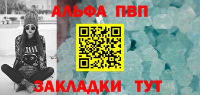 мет Обнинск