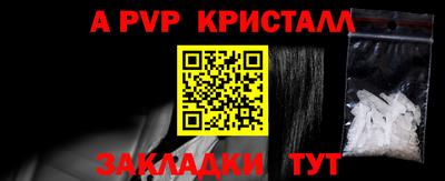 винт Обь
