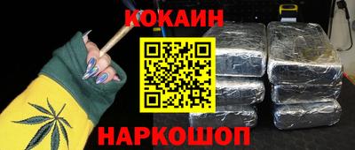 мет Обнинск
