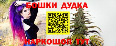 мет Обнинск