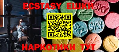 мет Обнинск