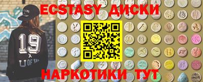 MDMA Premium VHQ Нягань