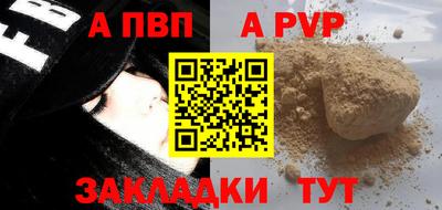 мет Обнинск
