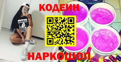 винт Обь