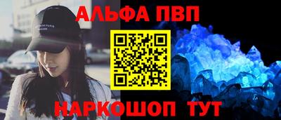 мет Обнинск