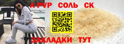 мет Обнинск
