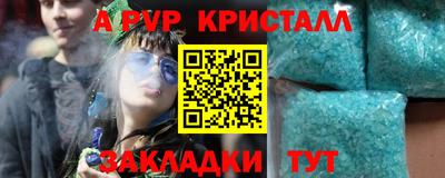 винт Обь