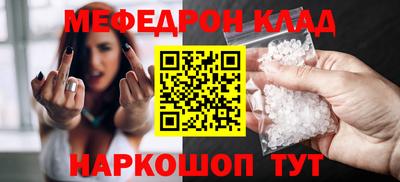 винт Обь