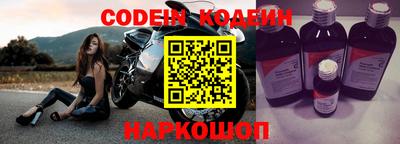 мет Обнинск