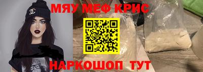 винт Обь