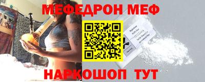 мет Обнинск
