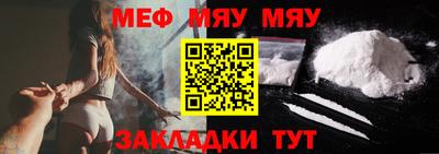 винт Обь