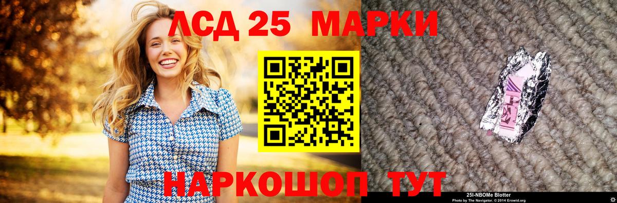 LSD-25 экстази кислота  Вход с VPN  ЛСД экстази ecstasy  Тихорецк 