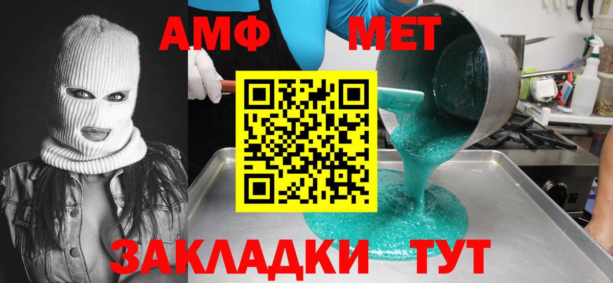 Гашиш  Гашиш  Тихорецк  Меф кристаллы  МЕФ  Вход с VPN  Марихуана  Cocaine 