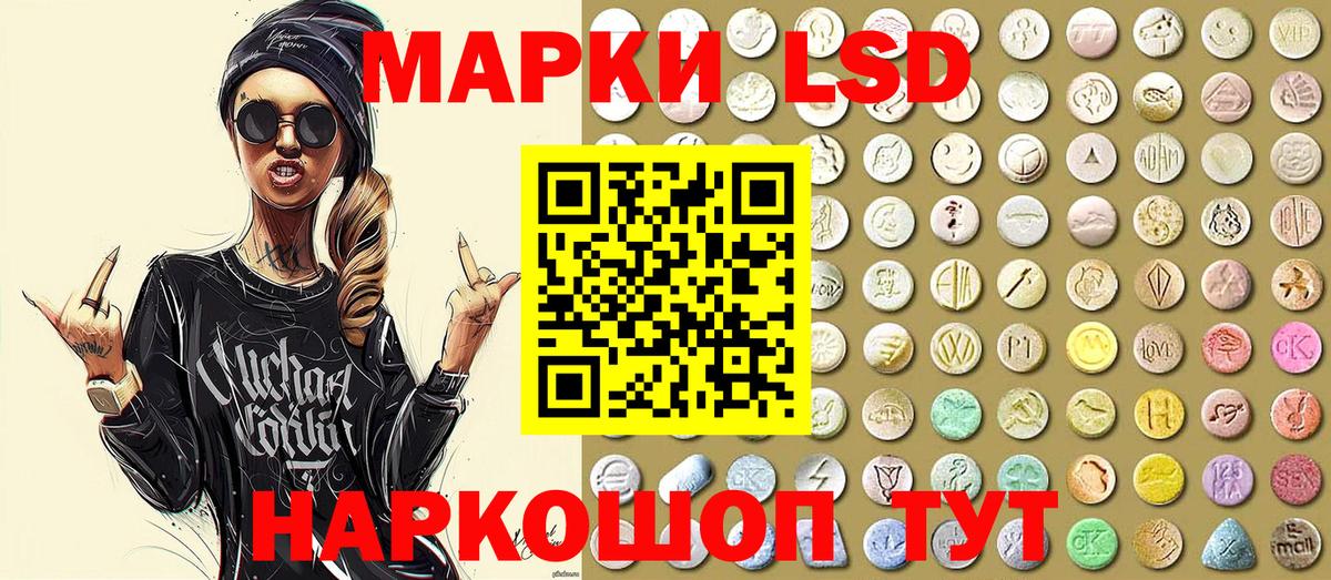 Марки NBOMe 1,8мг  Вход с VPN  Марки NBOMe 1,8мг  Тихорецк 