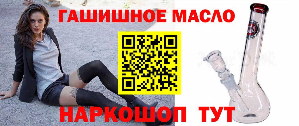 ТГК вейп с тгк Тихорецк