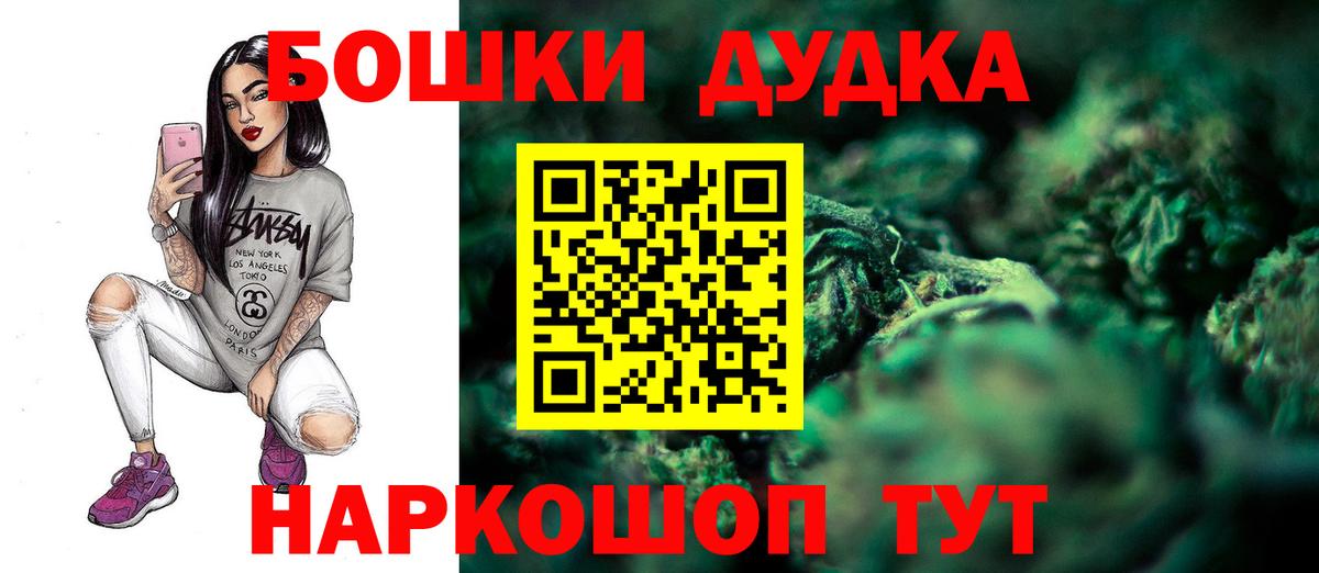 Шишки марихуана Bruce Banner  Шишки марихуана планчик  Тихорецк  Конопля LSD WEED  Вход с VPN 